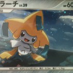 えどがわ